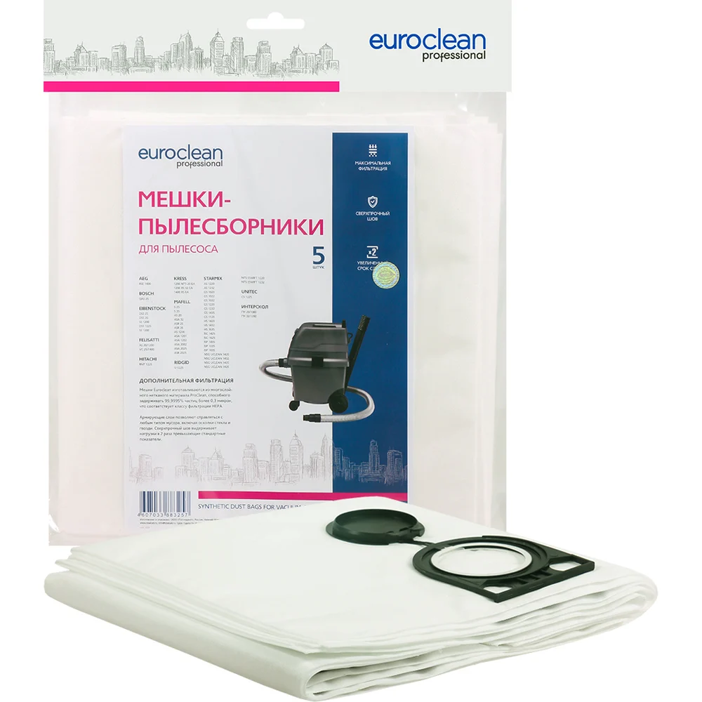 картинка Синтетический мешок-пылесборник для промышленных пылесосов EURO Clean EUR-308/5 от магазина Одежда+