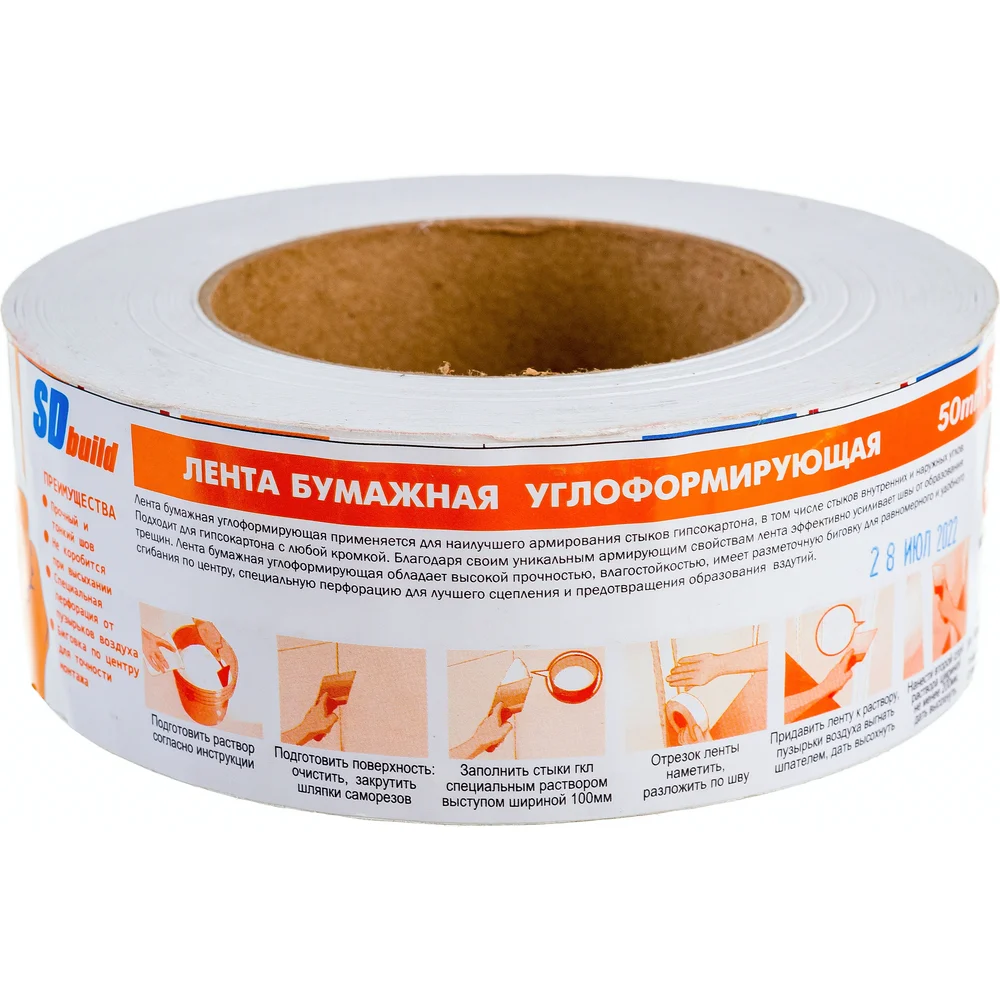 картинка Углоформирующая бумажная лента для стыков гипсокартона SDM Sdbuild 00-00001332 от магазина Одежда+