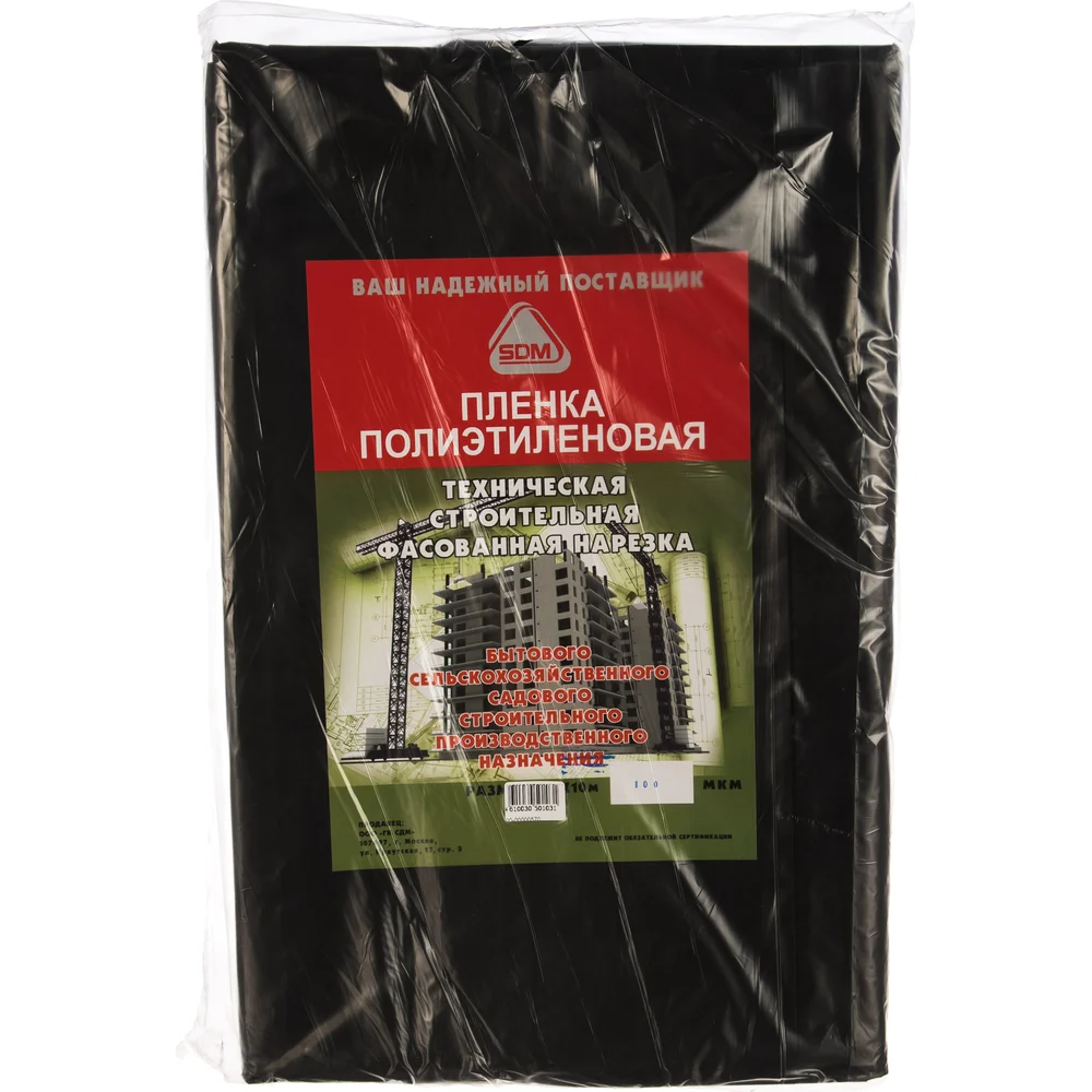 картинка Техническая полиэтиленовая пленка SDM 0570 от магазина Одежда+