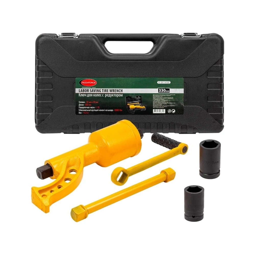 картинка Ручной гайковерт Rockforce RF-34114102(10917) от магазина Одежда+
