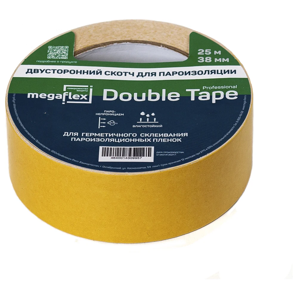 картинка Двусторонняя клейкая лента для пароизоляции Megaflex double tape MEGDO.38.25 от магазина Одежда+