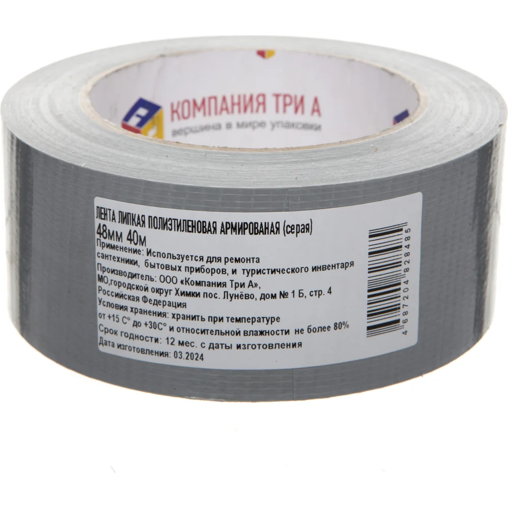 картинка Лента Компания Три А 1011-0024 от магазина Одежда+