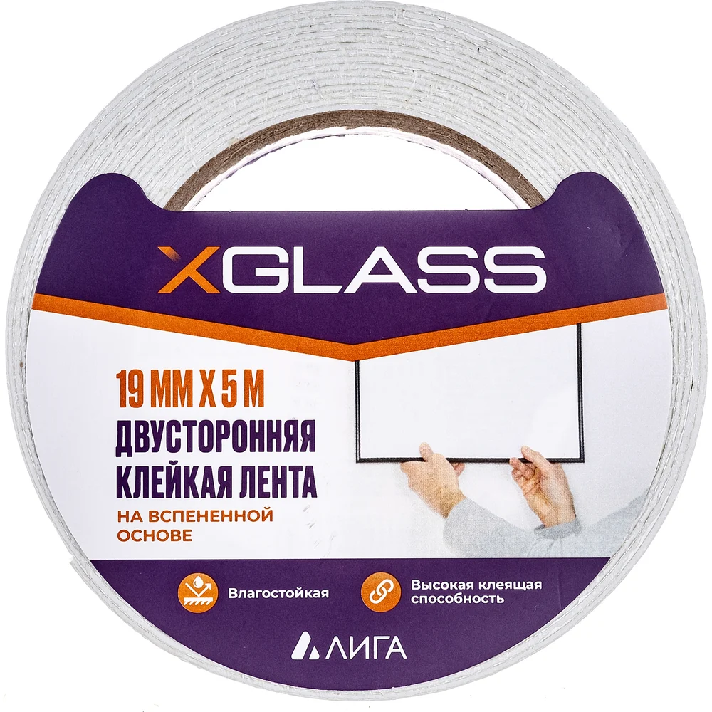 картинка Двусторонняя клейкая лента XGLASS 160405 от магазина Одежда+