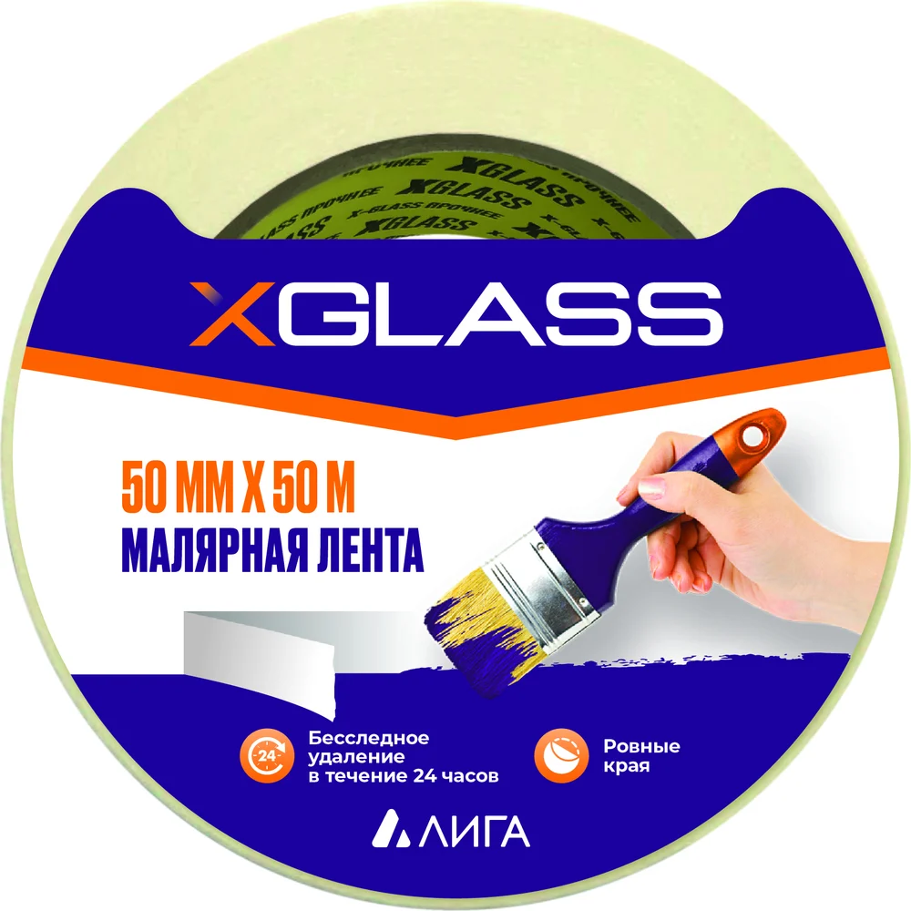 картинка Малярная клейкая лента XGLASS 160352 от магазина Одежда+