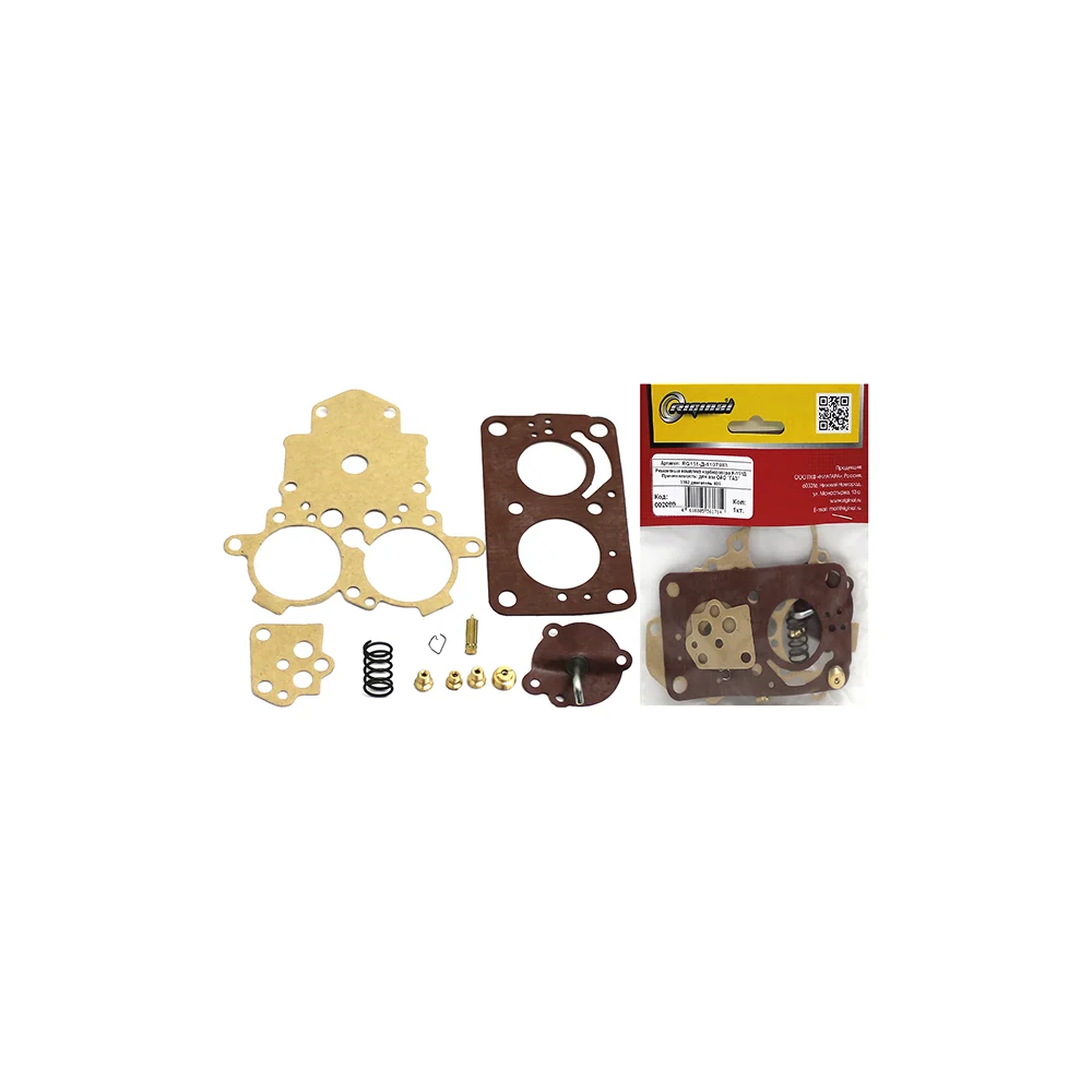 картинка Ремкомплект карбюратора для а/м ГАЗ 3302 406 Riginal RG-151Д-1107983 от магазина Одежда+