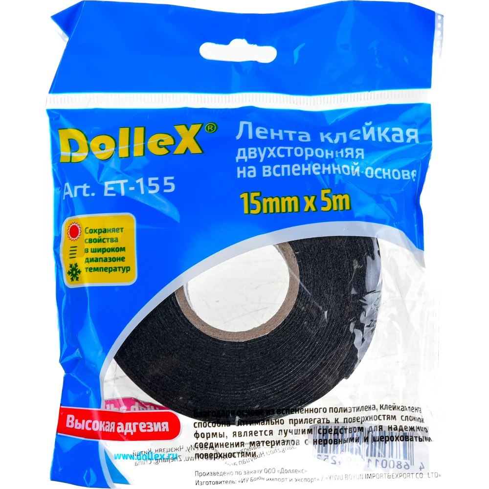 картинка Двухсторонняя монтажная клейкая лента Dollex ET-155 от магазина Одежда+