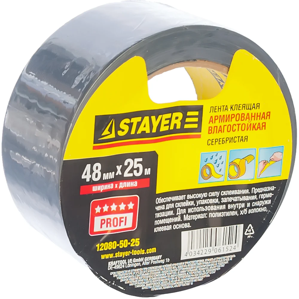 картинка Армированная лента STAYER 12080-50-25 от магазина Одежда+