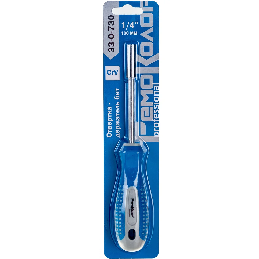 картинка Отвертка-держатель бит РемоКолор 33-0-730 от магазина Одежда+