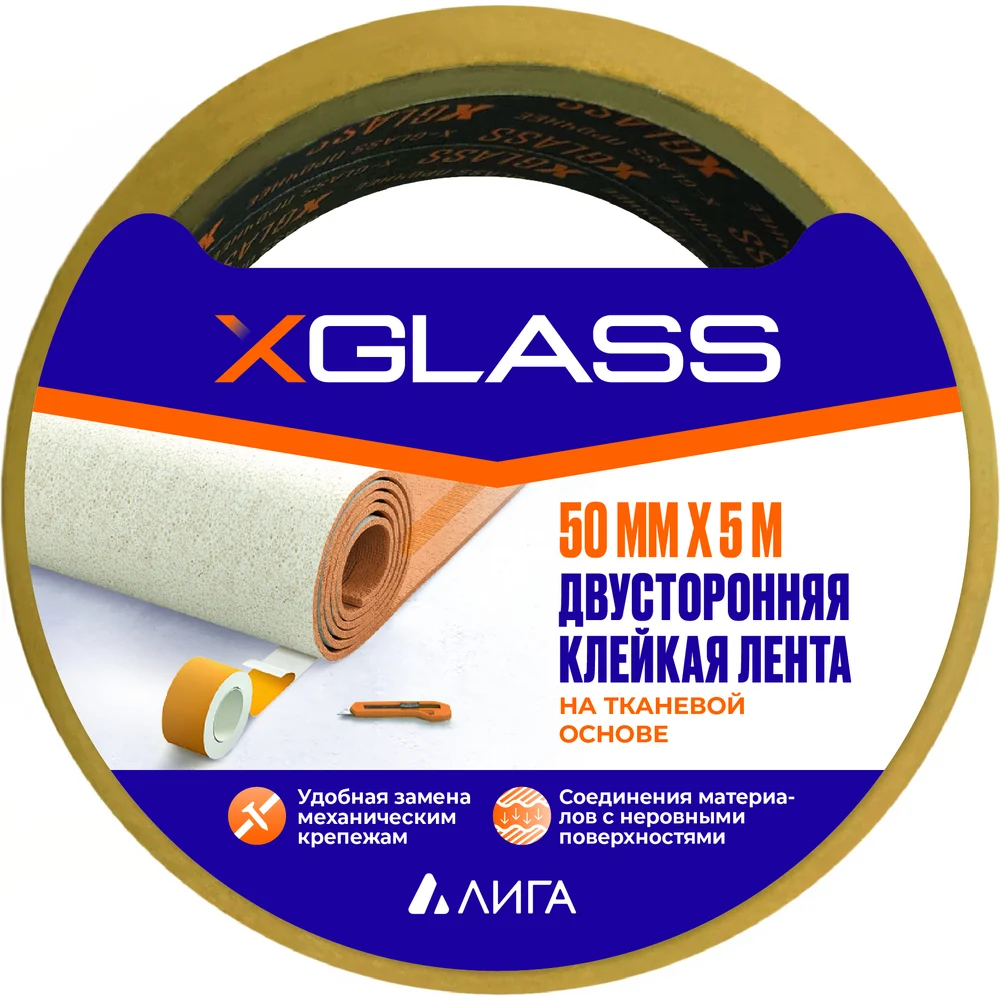 картинка Двухсторонняя клейкая лента XGLASS 160379 от магазина Одежда+