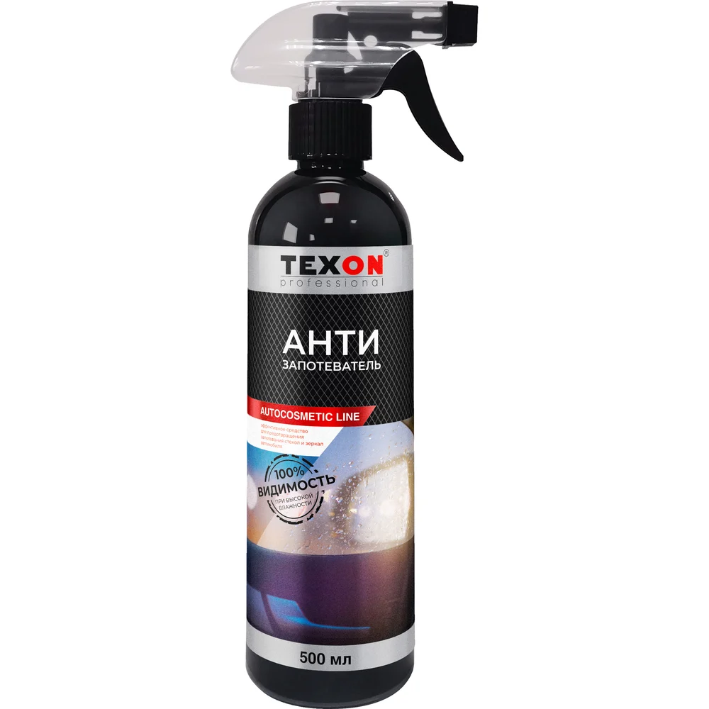картинка Антизапотеватель TEXON ТХ182756 от магазина Одежда+