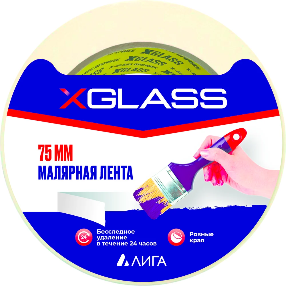 картинка Малярная клейкая лента XGLASS 160444 от магазина Одежда+