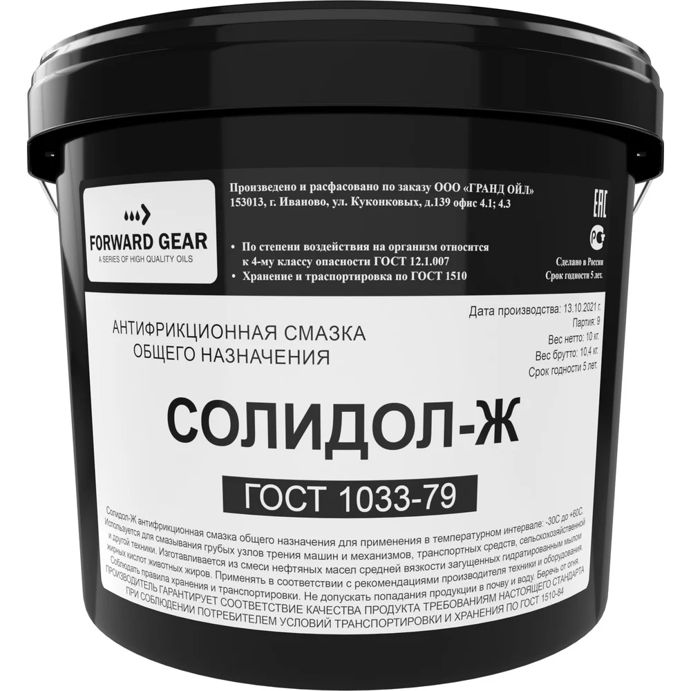 картинка Смазка FORWARD GEAR солидол жировой 233 от магазина Одежда+