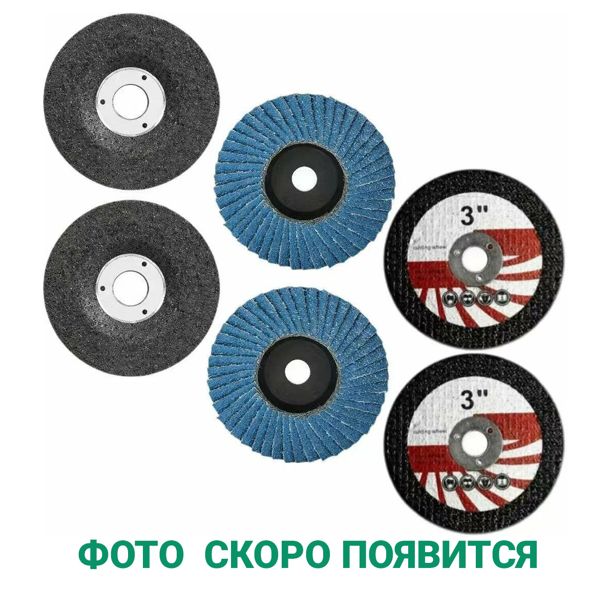 Заполнитель